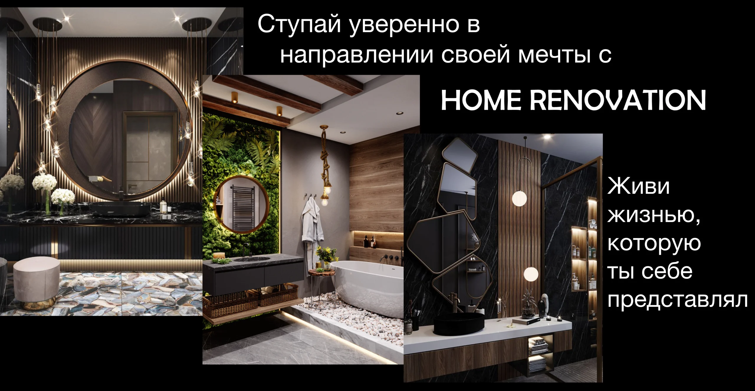 HOME RENOVATION - LUXURY by HOME RENOVATION